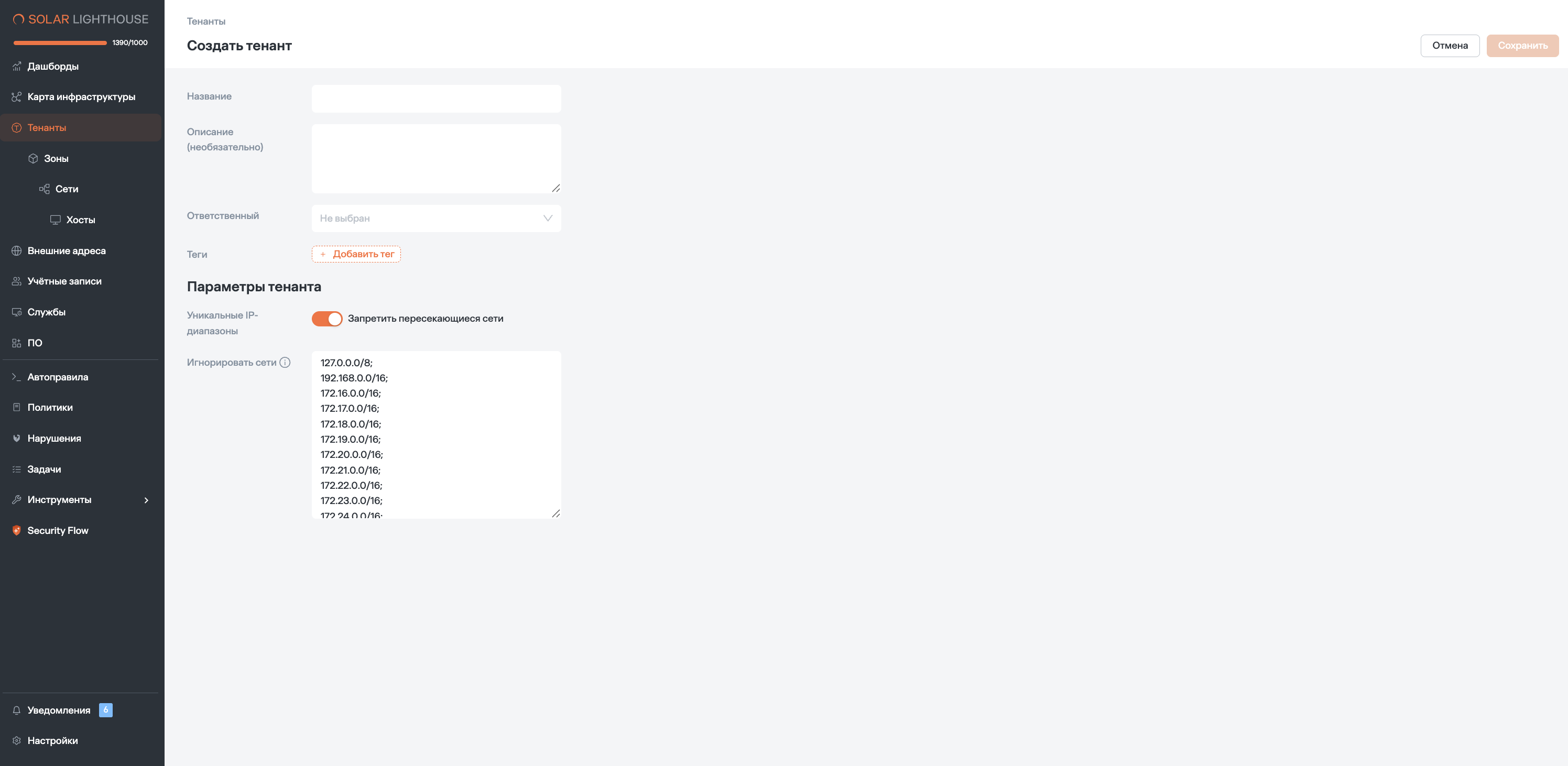 Add_tenant.png