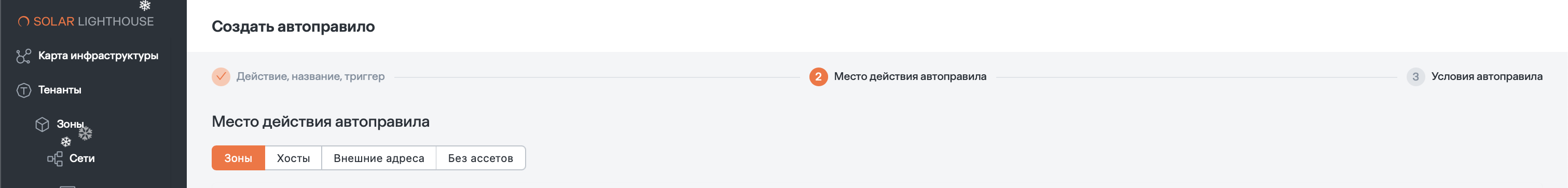 avtopravila-3.png