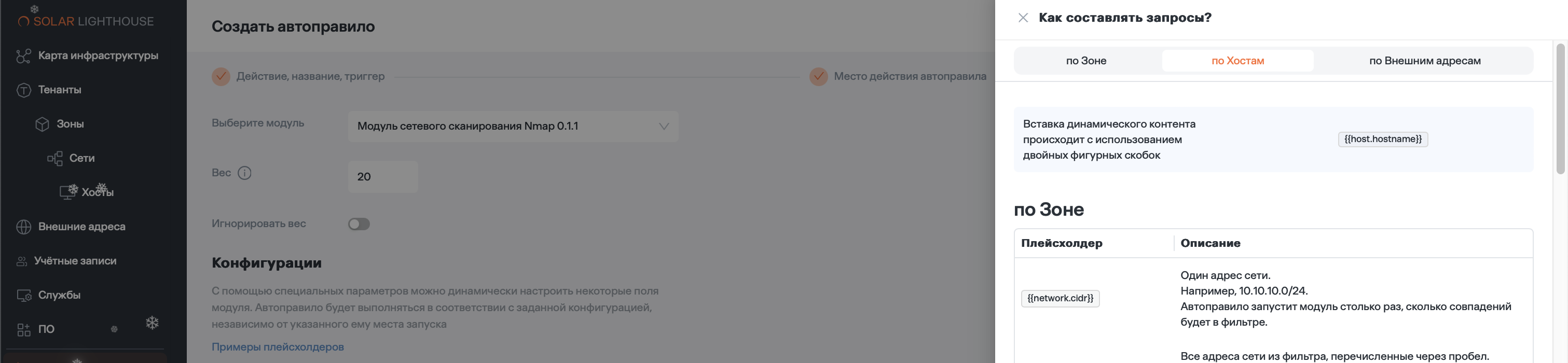 avtopravila-5.png